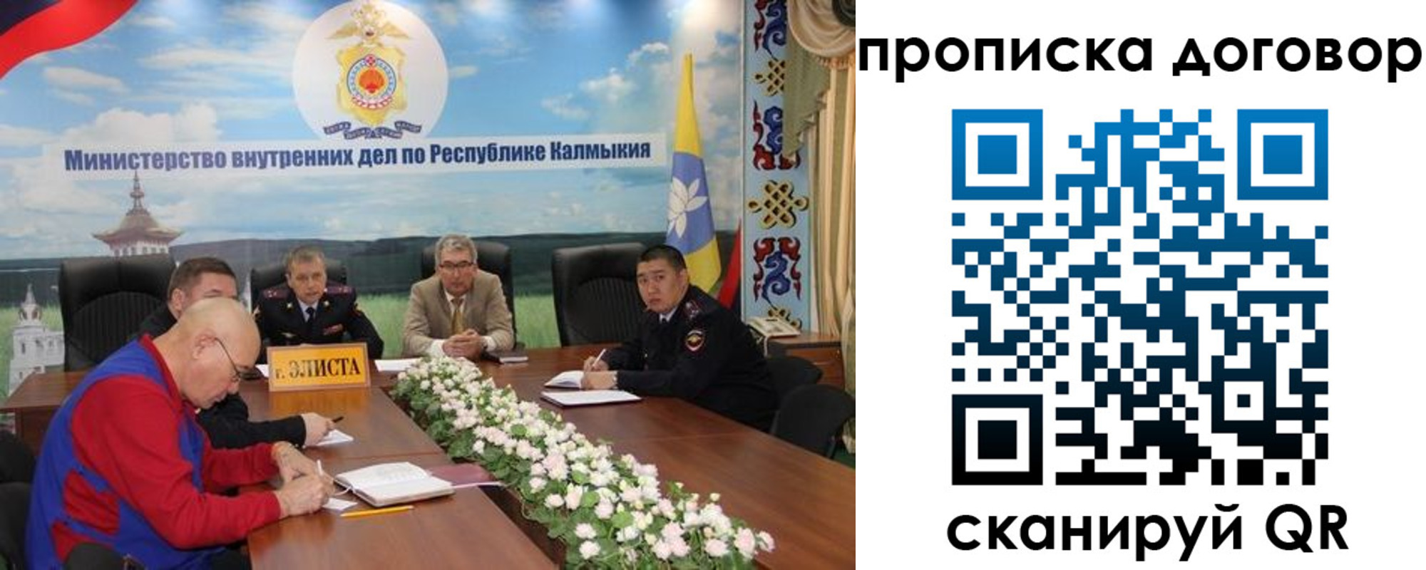 временная регистрация недорого в Камышлове