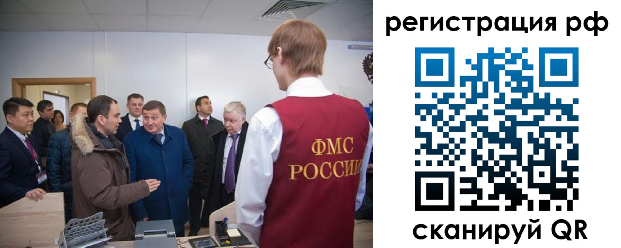 прописка для работы в Камышлове