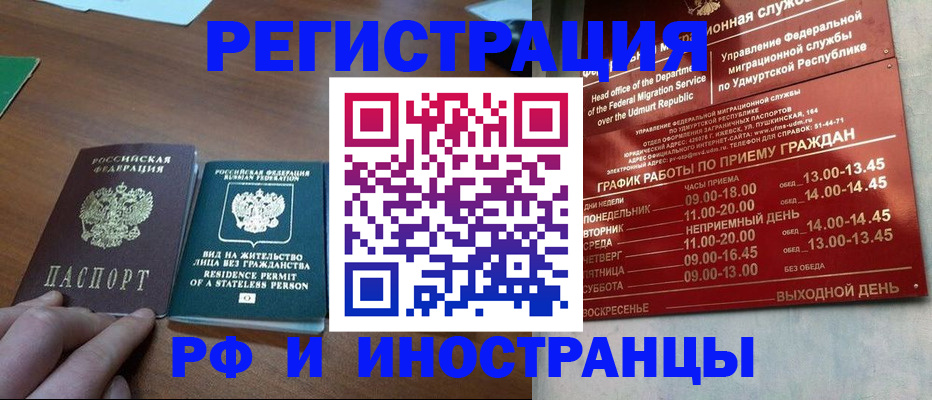 регистрация для школы в Камышлове