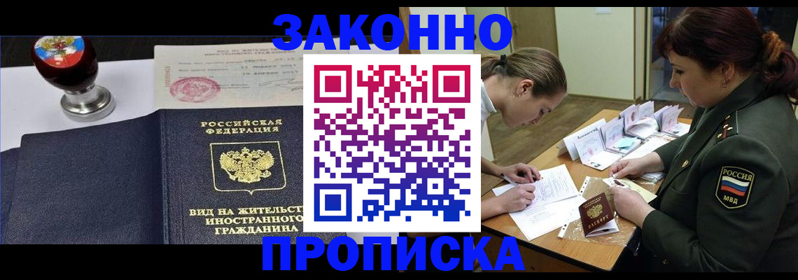регистрация в Камышлове