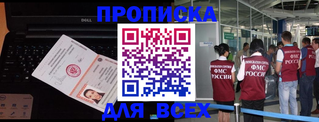 найти адрес прописки в Камышлове